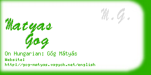 matyas gog business card